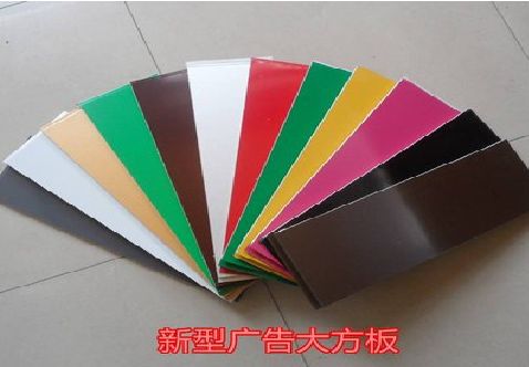 新郑大方板和铝塑板的区别在哪里？