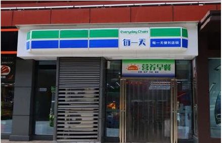 新郑便利店招牌如何设计？