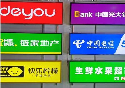 新郑什么是3M店面门头招牌？