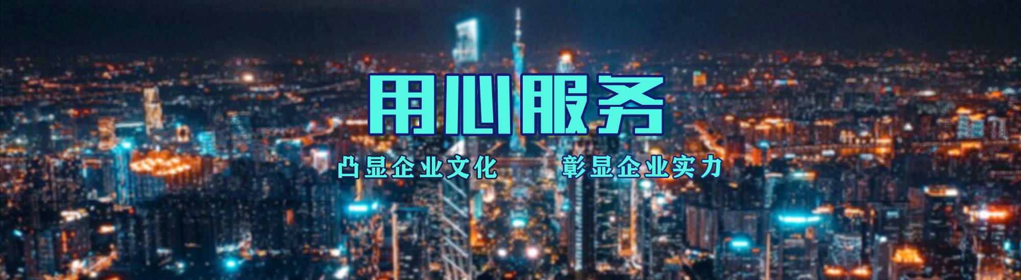 新郑店面门头招牌.