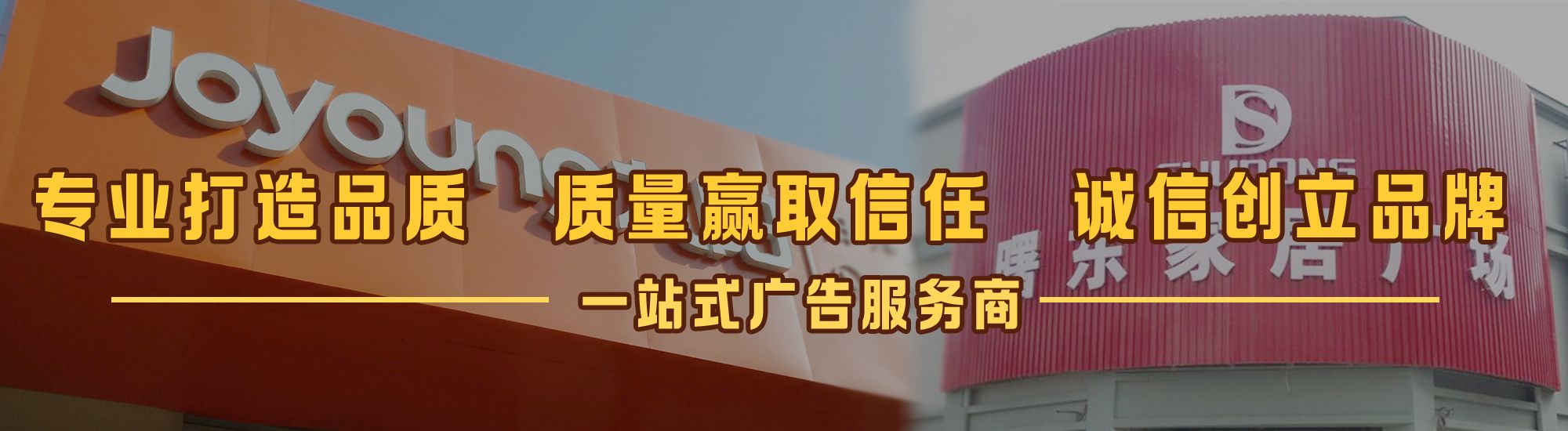 新郑店面门头招牌网
