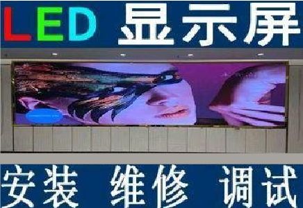 新郑LED炫彩屏招牌的优势及应用