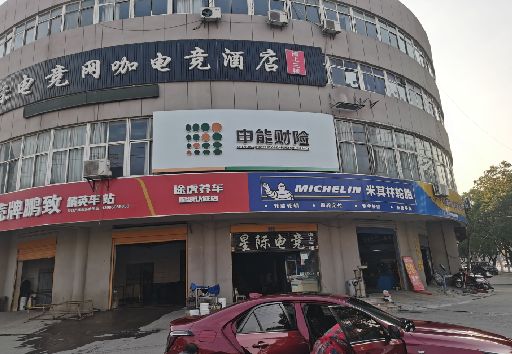 新郑发光字招牌安装流程。