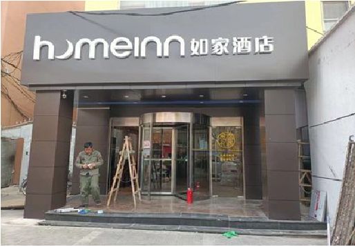 新郑铝塑板门头施工工艺。