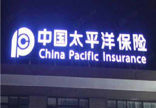新郑发光字招牌不亮的一些原因。