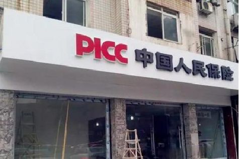 新郑铝塑板门头