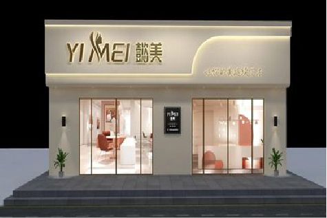 新郑美容院招牌如何设计才能脱颖而出？