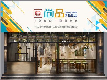 新郑广告打印店的招牌如何设计才能吸引顾客？