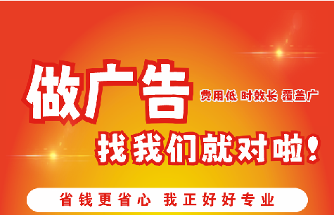 新郑广告招牌能对店铺产生什么影响？