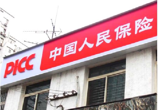 新郑连锁店招牌常见的几种制作材质。