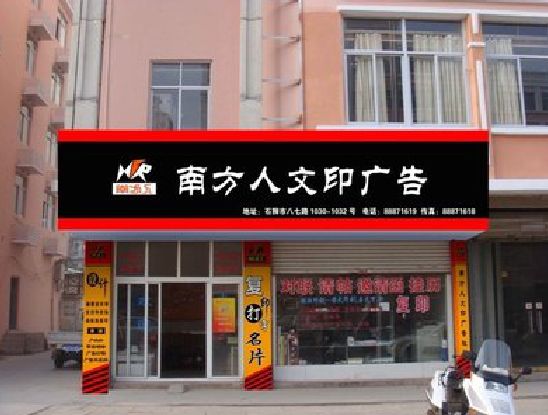 新郑广告招牌系统管理的关键。