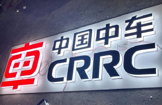 新郑招牌发光字的制作