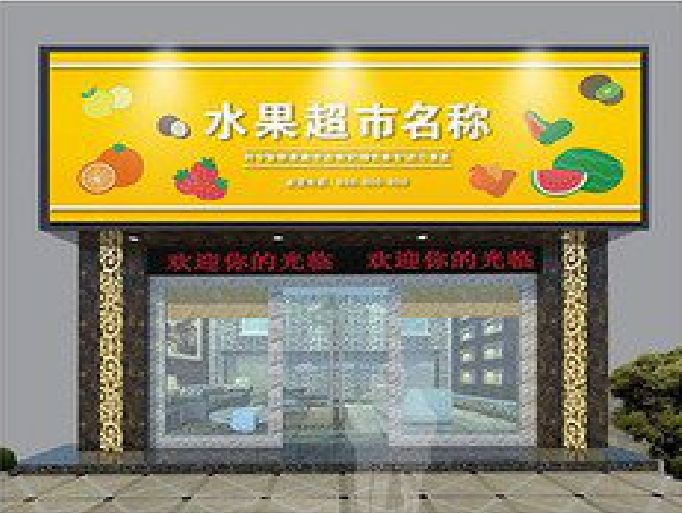 新郑门头牌匾制作厂家应该注意什么？