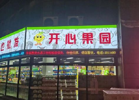 新郑门头广告灯箱制作小常识。