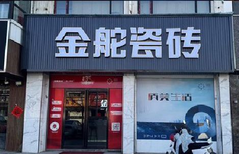 新郑门头招牌设计制作细节。