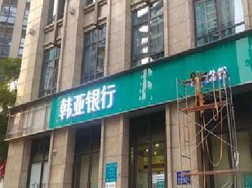 新郑广告招牌制作工艺有多少？