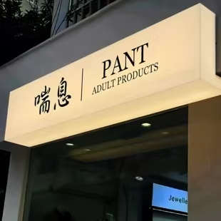 新郑户外广告对城市文化建设的作用